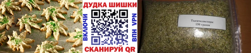 ссылка на мегу ONION  Петрозаводск  Cannafood марихуана 