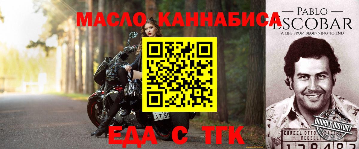 Cannafood марихуана Петрозаводск