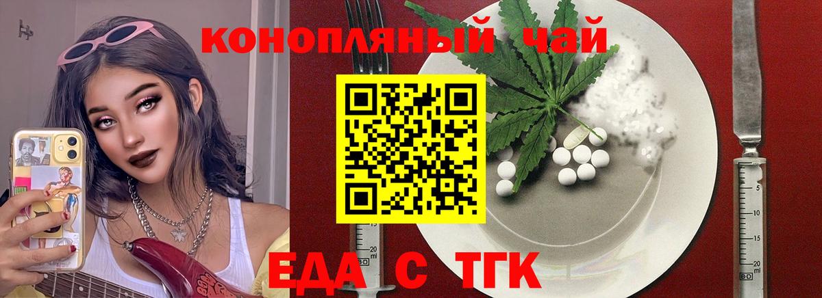 Петрозаводск  Canna-Cookies марихуана  Вход с VPN 