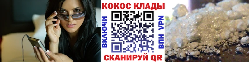COCAIN Fish Scale  Петрозаводск 