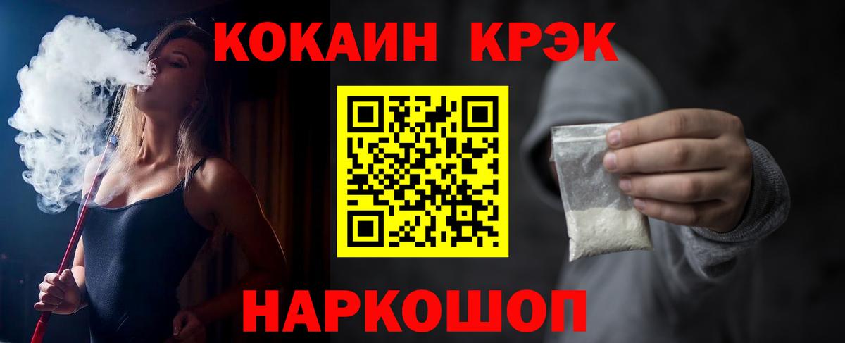 Петрозаводск  Кокаин Эквадор  COCAIN Эквадор  Кокаин  Вход с VPN 