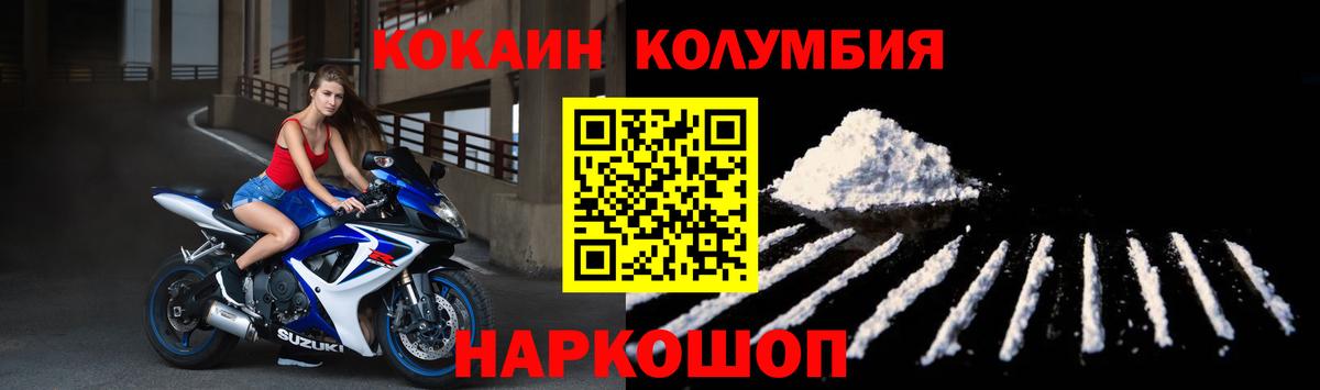 КОКАИН 98% Петрозаводск