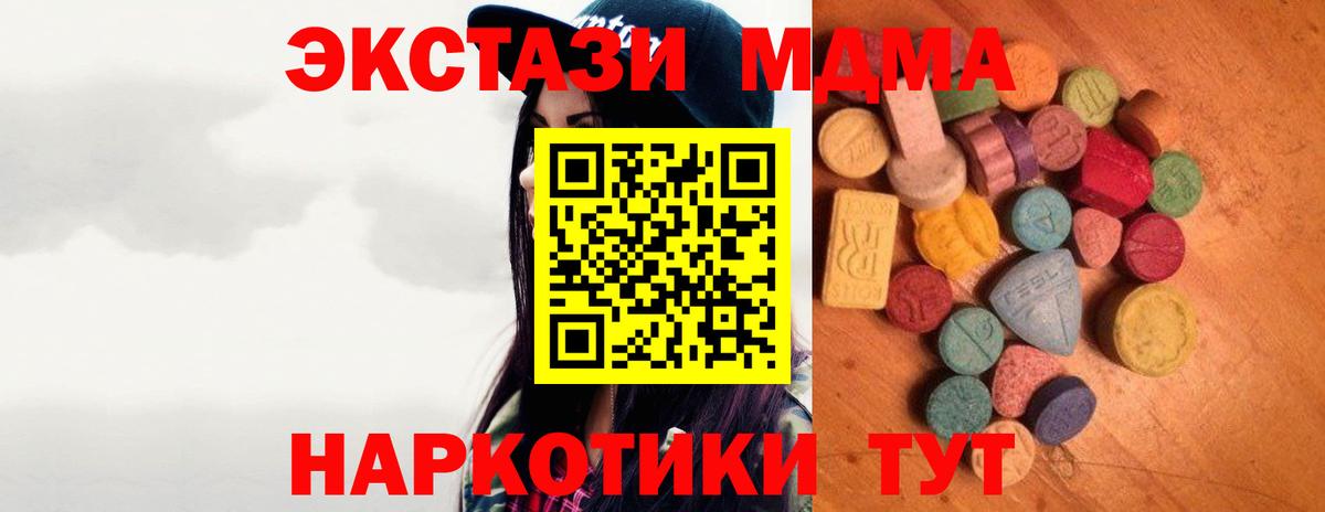 площадка клад  ЭКСТАЗИ  Петрозаводск  где продают наркотики  Вход с VPN  Экстази диски  ЭКСТАЗИ бентли 