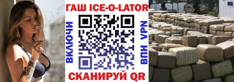 магазин продажи наркотиков  Петрозаводск  Гашиш 40% ТГК 