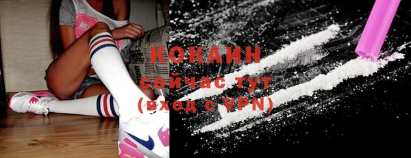 спиды Вязники