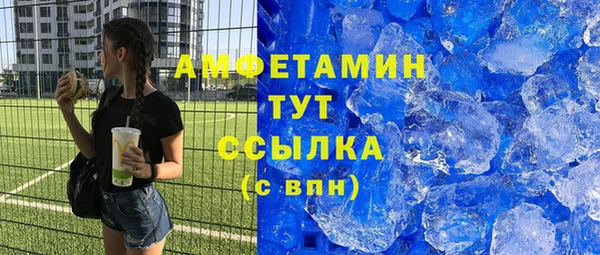 кристаллы Вяземский