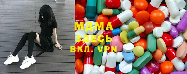 тгк Алексеевка