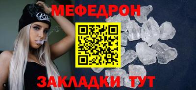 мефедрон VHQ Тулун