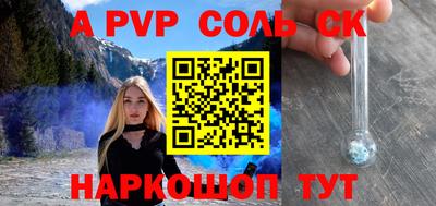 мефедрон VHQ Тулун