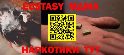 мефедрон VHQ Тулун