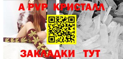 мефедрон VHQ Тулун