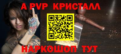 мефедрон VHQ Тулун