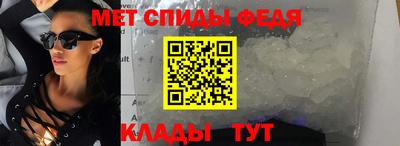 мефедрон VHQ Тулун