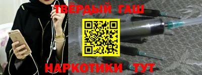 мефедрон VHQ Тулун