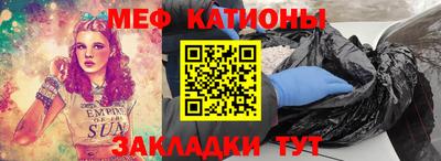 мефедрон VHQ Тулун