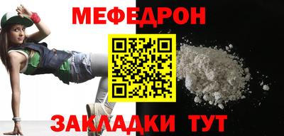 скорость mdpv Тула