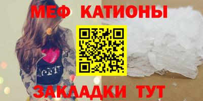 мефедрон VHQ Тулун