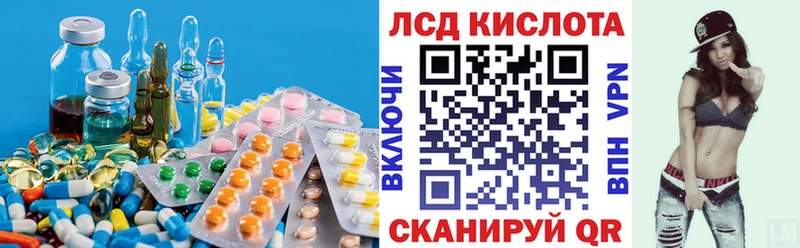 Лсд 25 экстази кислота  наркошоп  Петрозаводск 