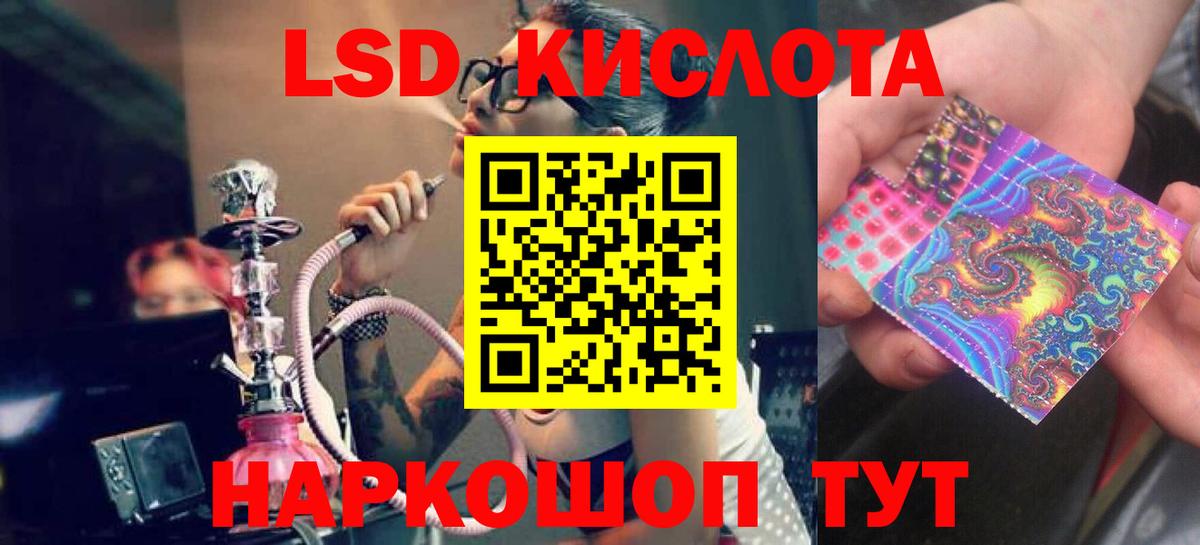   как войти  Вход с VPN  Петрозаводск  Лсд 25 экстази ecstasy 