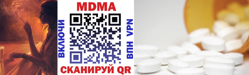 MDMA кристаллы  Петрозаводск 