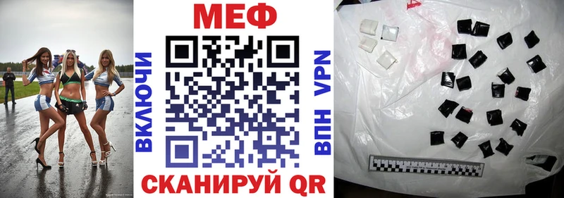 МЯУ-МЯУ mephedrone  Петрозаводск 