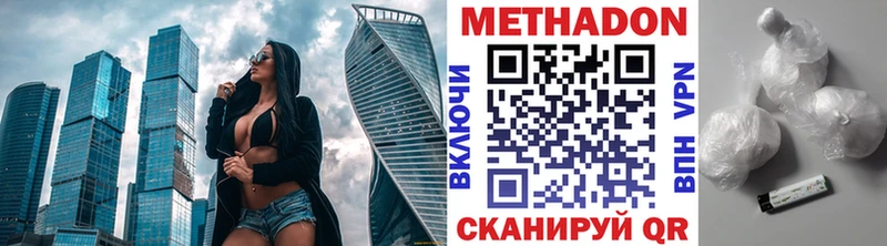 где купить наркоту  кракен как зайти  Метадон кристалл  Петрозаводск 