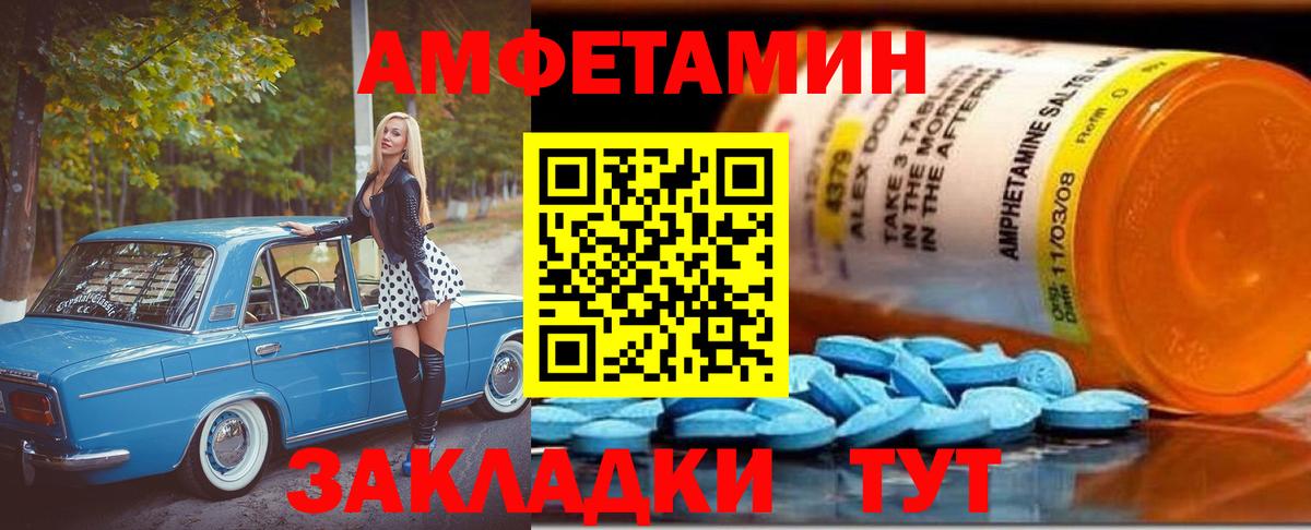Метамфетамин  МЕТАМФЕТАМИН пудра  Вход с VPN  Петрозаводск 