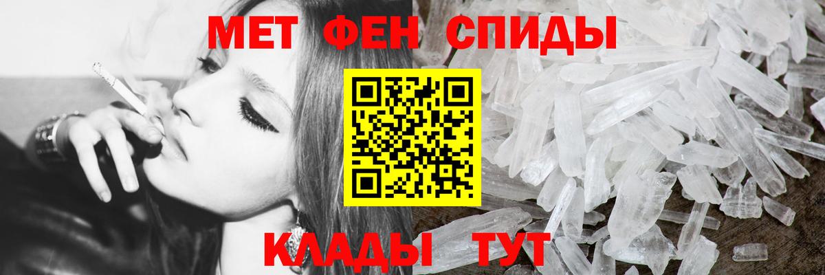 МЕТАМФЕТАМИН винт Петрозаводск