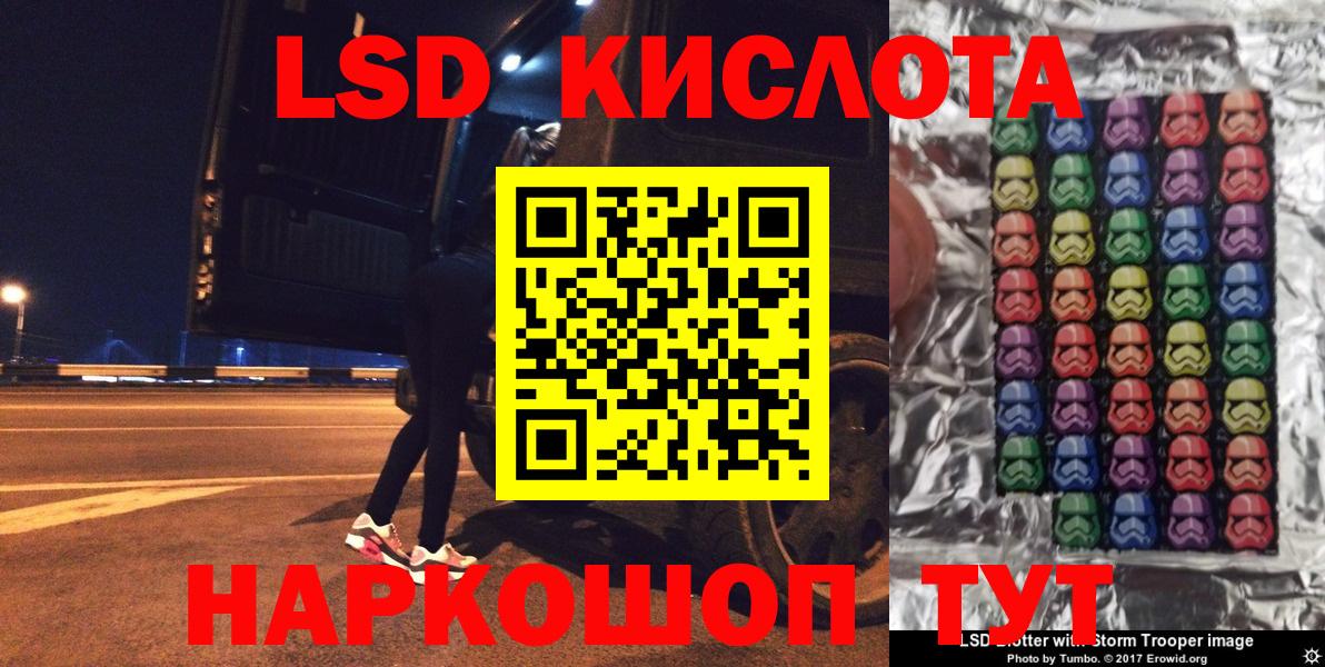 Марки N-bome 1500мкг Петрозаводск