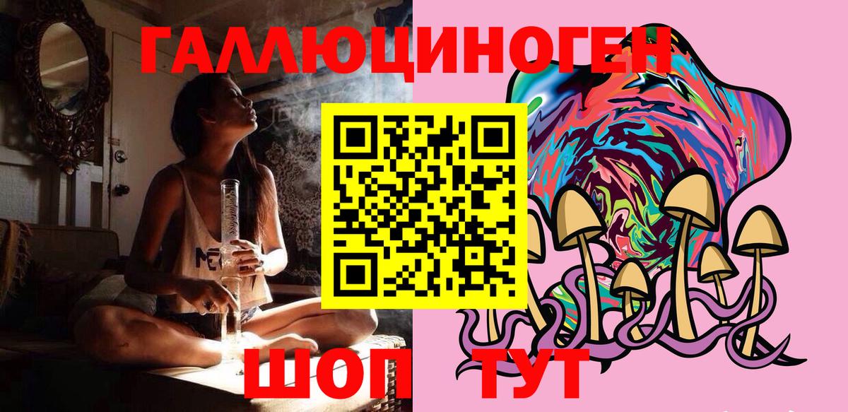 Псилоцибиновые грибы Psilocybe  Вход с VPN  Галлюциногенные грибы GOLDEN TEACHER  хочу   Петрозаводск 