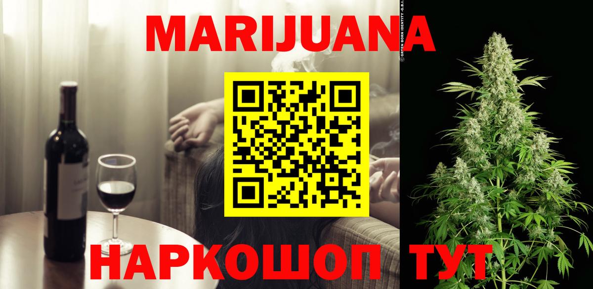 Петрозаводск  Бошки Шишки THC 21%  Марихуана Amnesia  Вход с VPN  Марихуана семена  Каннабис конопля 