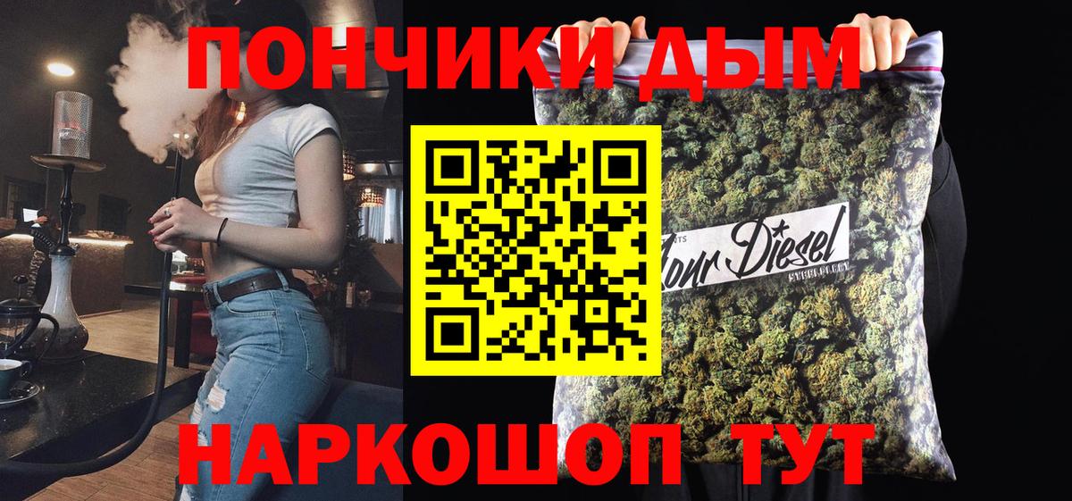 Каннабис Ganja Петрозаводск
